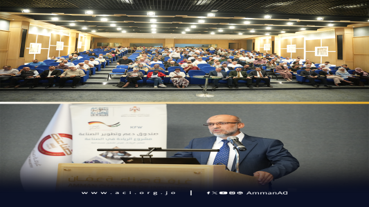 "صناعة عمان" تستضيف ورشة  تعريفية ببرنامج "الريادة في الصناعة"